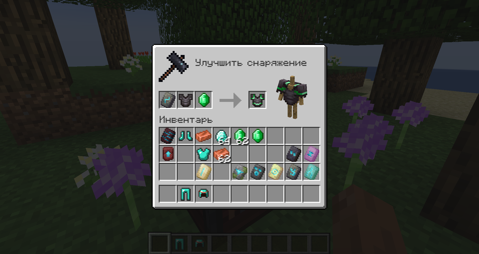 minecraft 1.19.4 screenshot 1