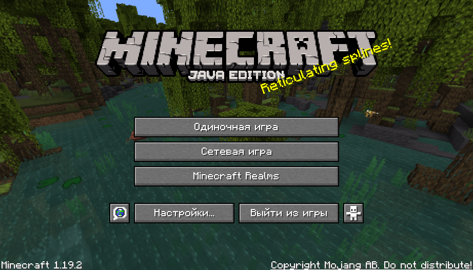 Скриншот 1 Minecraft 1.19.2
