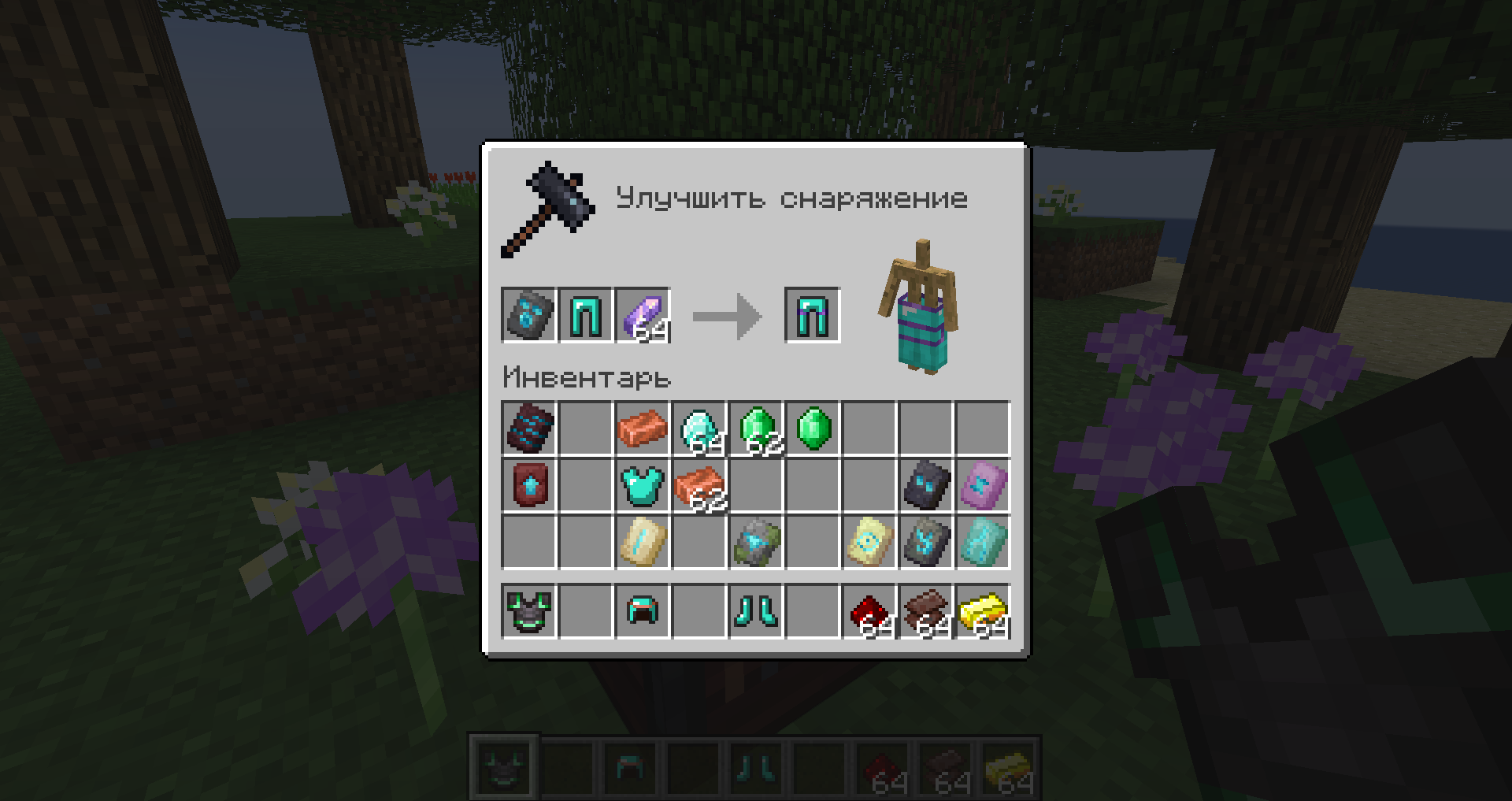 minecraft 1.19.4 screenshot 9